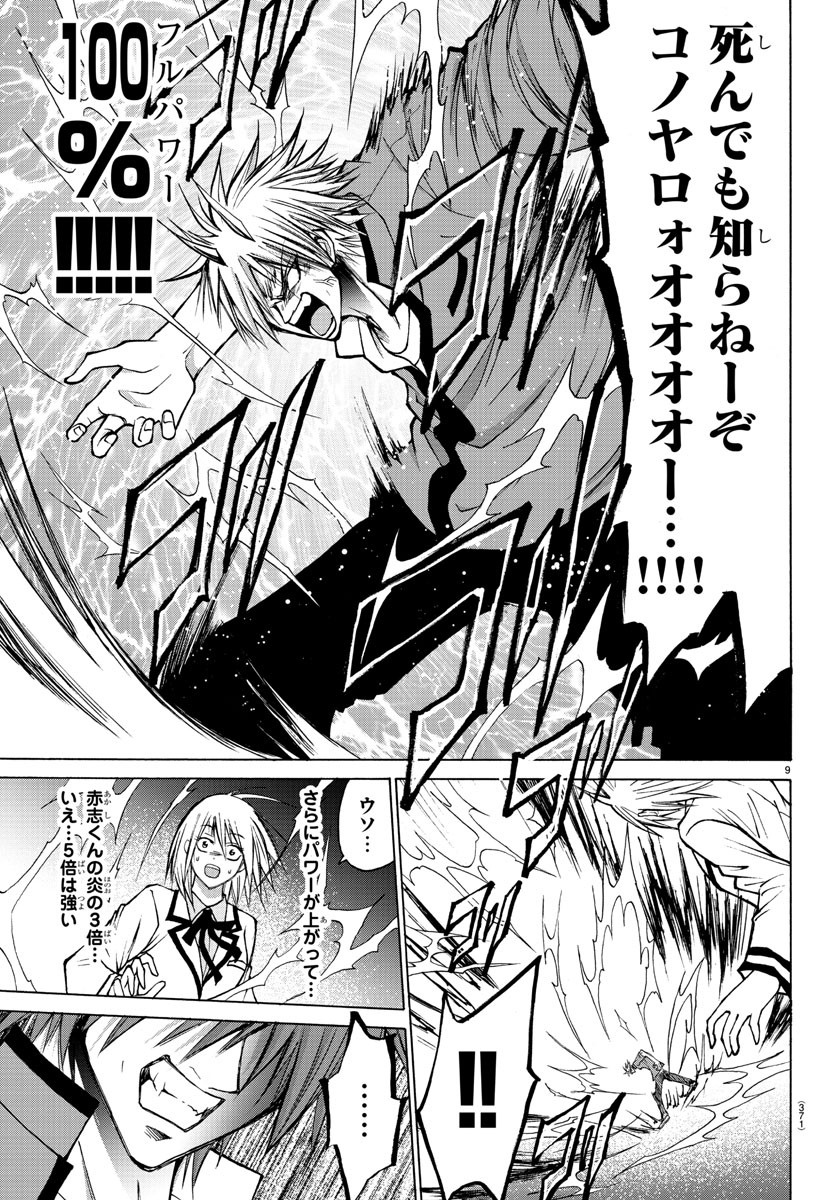 LOVECOME LIKE A DEMON - raw - Chapter 40 - https://jpdd.ccdd.to/JPDD/53081505/xnb34yf0qck.jpg