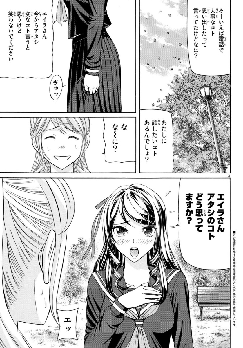 KURO AGEHA - raw - Chapter 70 - https://jpdd.ccdd.to/JPDD/53111505/53vfepbx32j.jpg