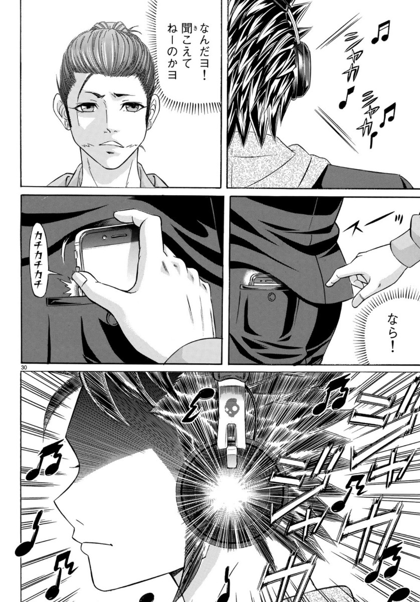 KURO AGEHA - raw - Chapter 71 - https://jpdd.ccdd.to/JPDD/53111505/bnjmzdtt241.jpg