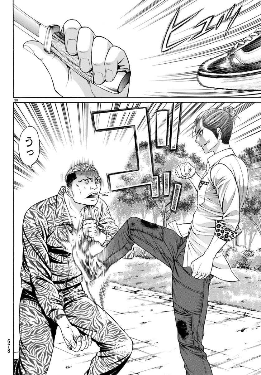 KURO AGEHA - raw - Chapter 70 - https://jpdd.ccdd.to/JPDD/53111505/cbmx2u5ys03.jpg