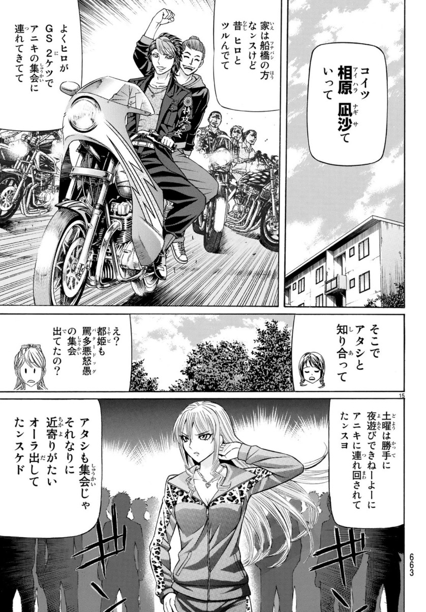 KURO AGEHA - raw - Chapter 70 - https://jpdd.ccdd.to/JPDD/53111505/g0fn1gi31am.jpg