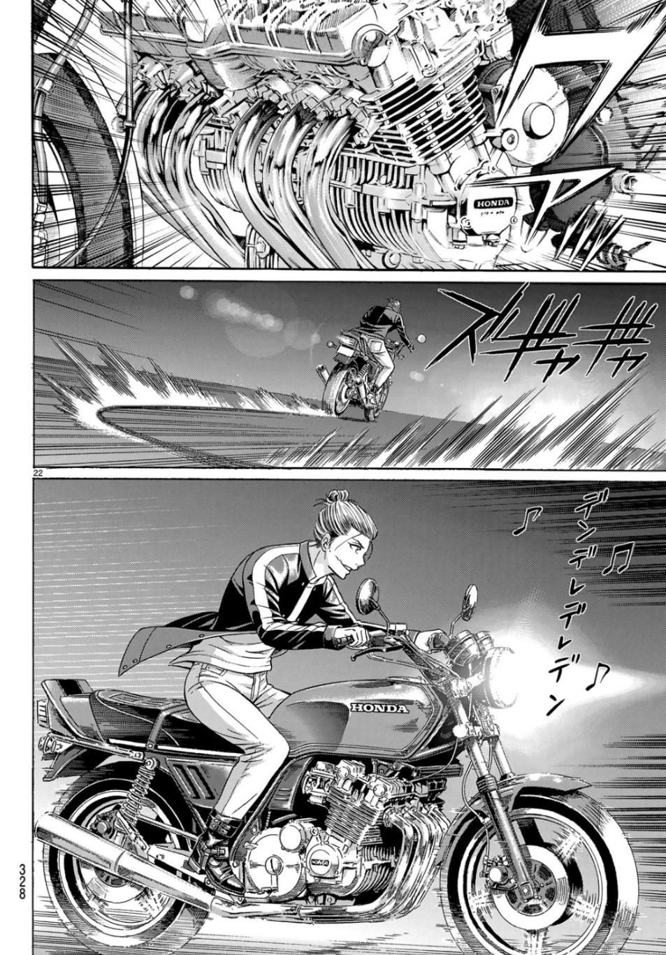 KURO AGEHA - raw - Chapter 69 - https://jpdd.ccdd.to/JPDD/53111505/pwdge22fpjb.jpg
