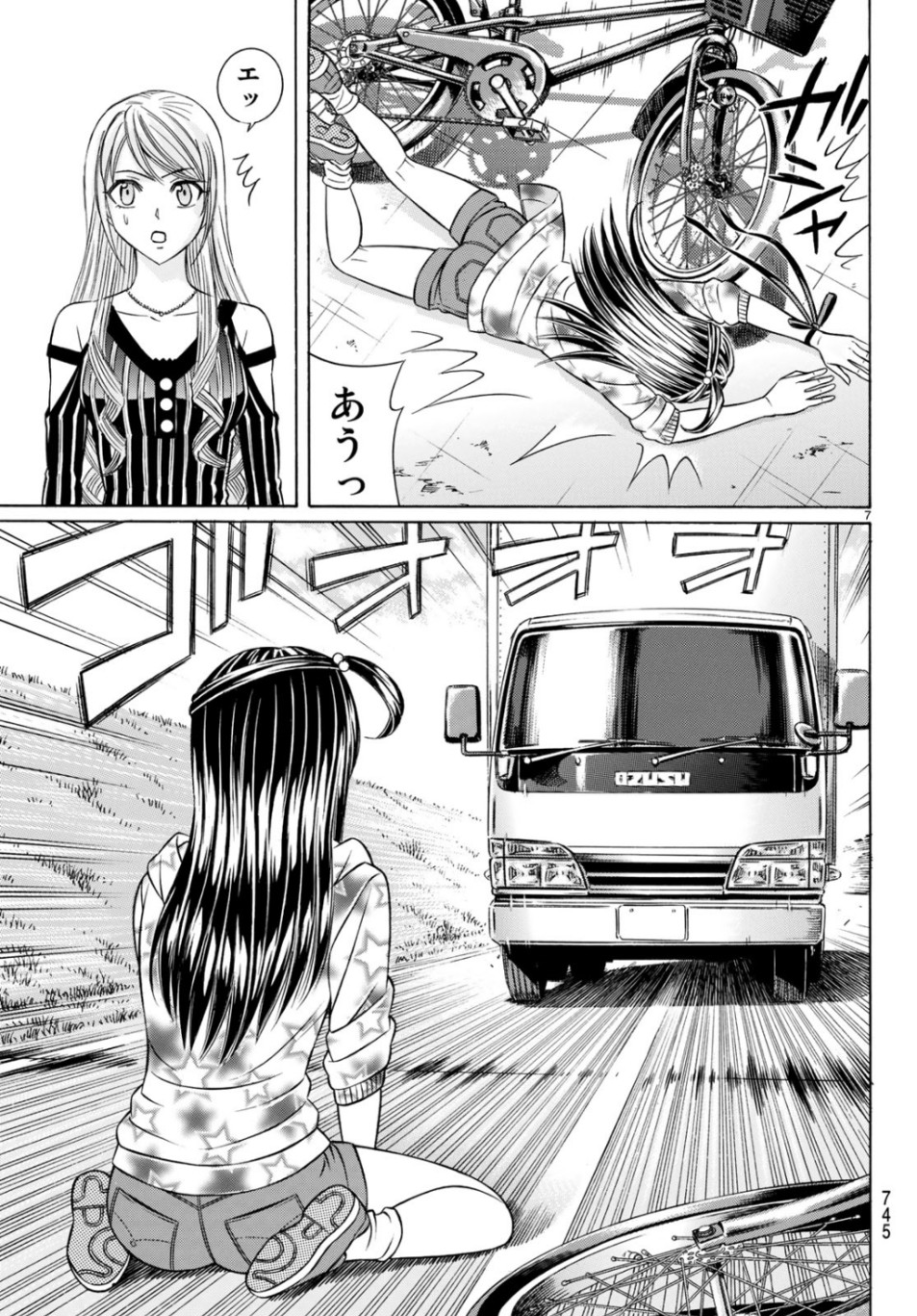 KURO AGEHA - raw - Chapter 68 - https://jpdd.ccdd.to/JPDD/53111505/zwkrutshddx.jpg