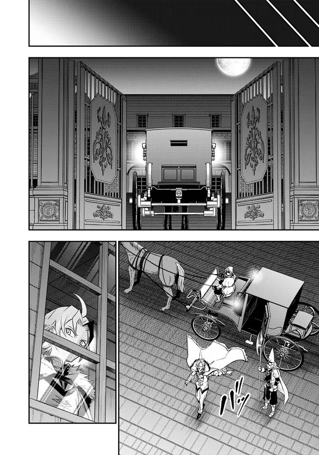 FUKUSHUU NO TENSEI KIZOKU ~ SUBETE WO UBAWARETA DAI KENJA, ONORE WO [FUKUSEI] SHITE NIDOME NO NAMA WO ERU ~ RAW - raw - Chapter 7.3 - https://jpdd.ccdd.to/JPDD/53191405/ot20gk5kdxc.jpg