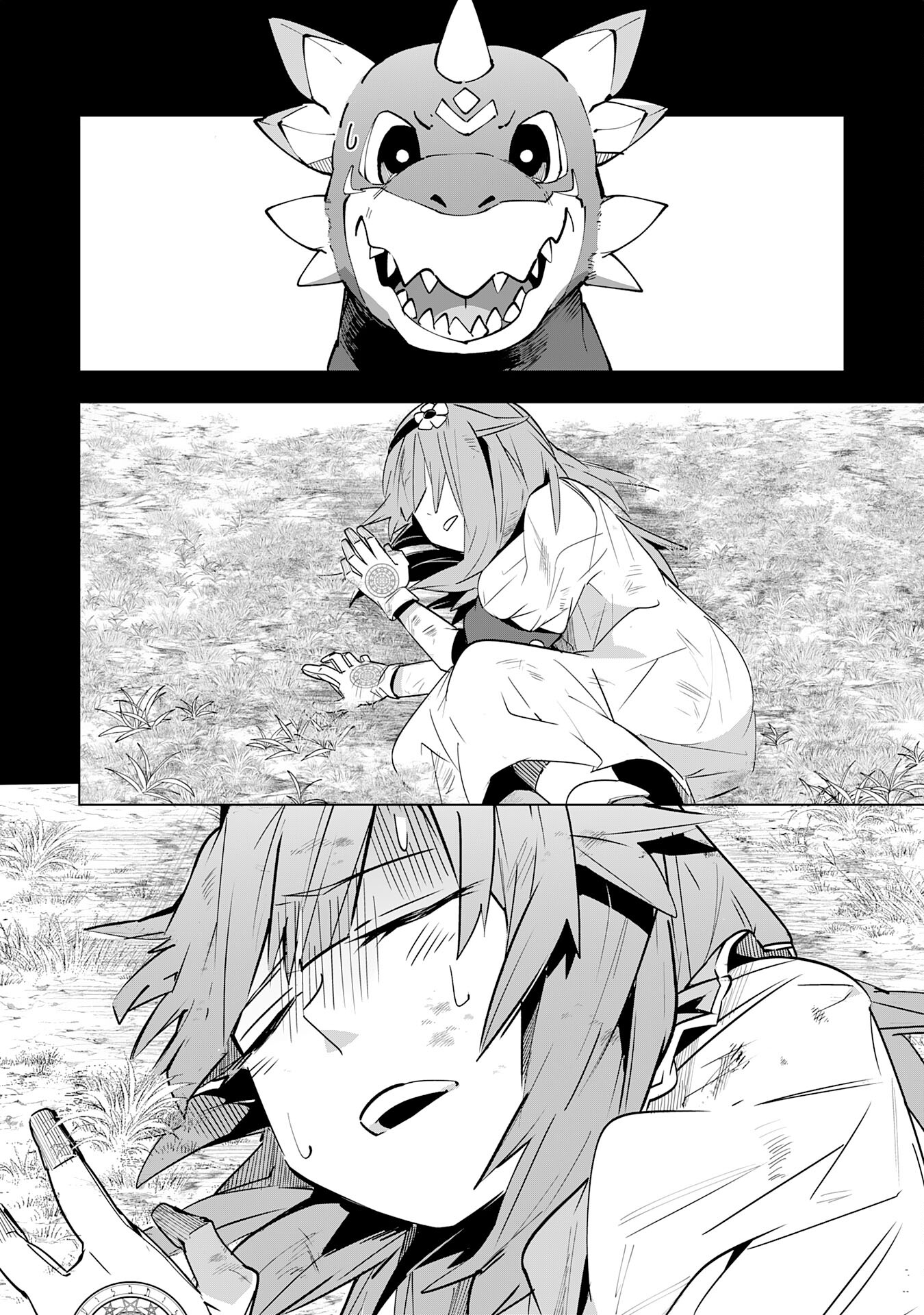 S RANK PARTY O “MUNOU” DA TO TSUIHOU SARETA KEDO, “KANTEI” TO “CHIYU MAHOU” DE NARIAGARI MUSOU - raw - Chapter 12 - https://jpdd.ccdd.to/JPDD/53201405/h1byc2zyty3.jpg
