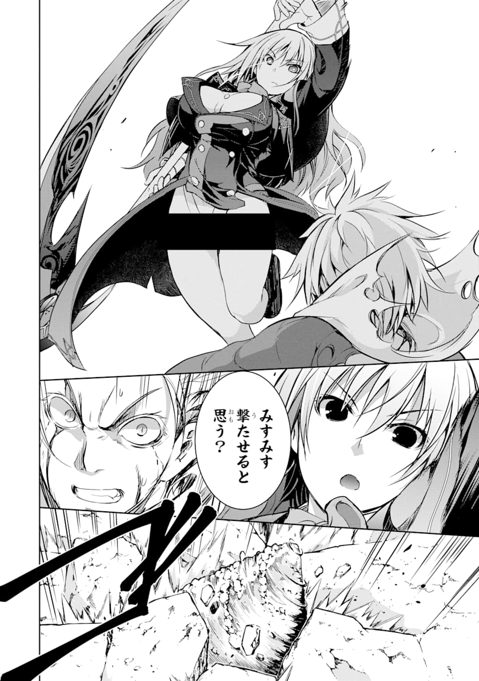THE DARK QUEEN AND I STRIKE BACK - raw - Chapter 7 - https://jpdd.ccdd.to/JPDD/53211405/4ma55wpaqi2.png