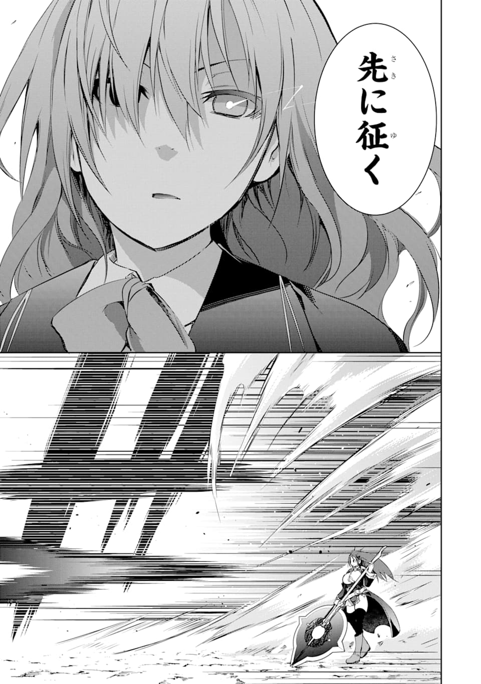 THE DARK QUEEN AND I STRIKE BACK - raw - Chapter 6 - https://jpdd.ccdd.to/JPDD/53211405/5qzhu5hypgv.png