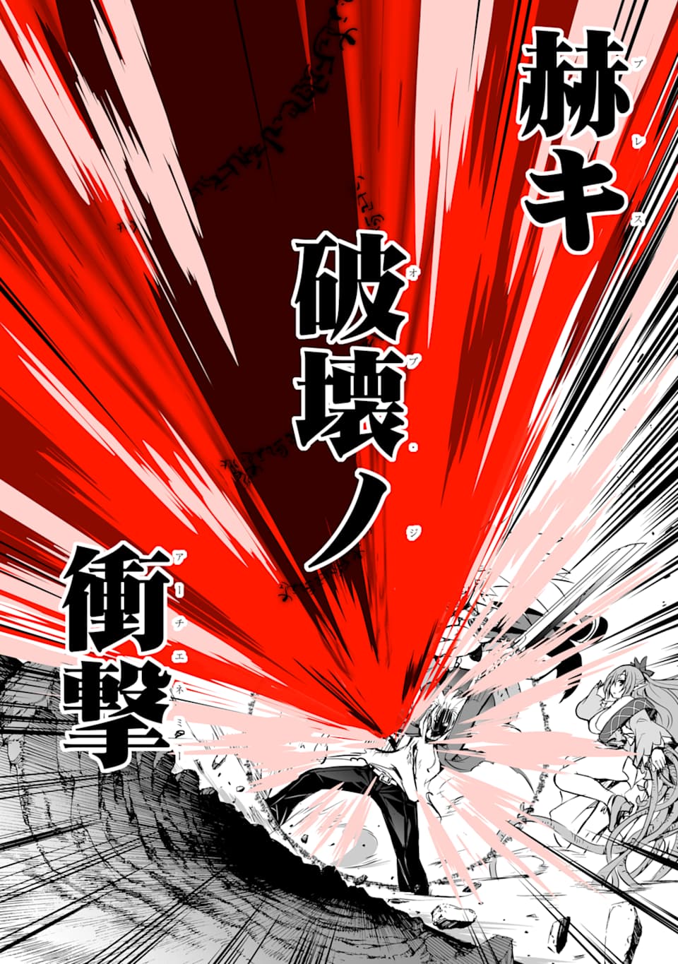 THE DARK QUEEN AND I STRIKE BACK - raw - Chapter 7 - https://jpdd.ccdd.to/JPDD/53211405/5xdrgqx5fi4.png