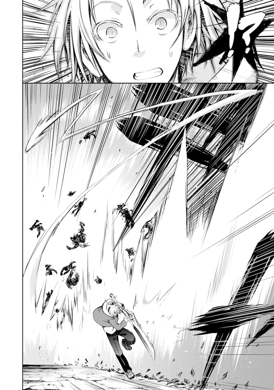 THE DARK QUEEN AND I STRIKE BACK - raw - Chapter 6 - https://jpdd.ccdd.to/JPDD/53211405/b0frnxpzy0b.png