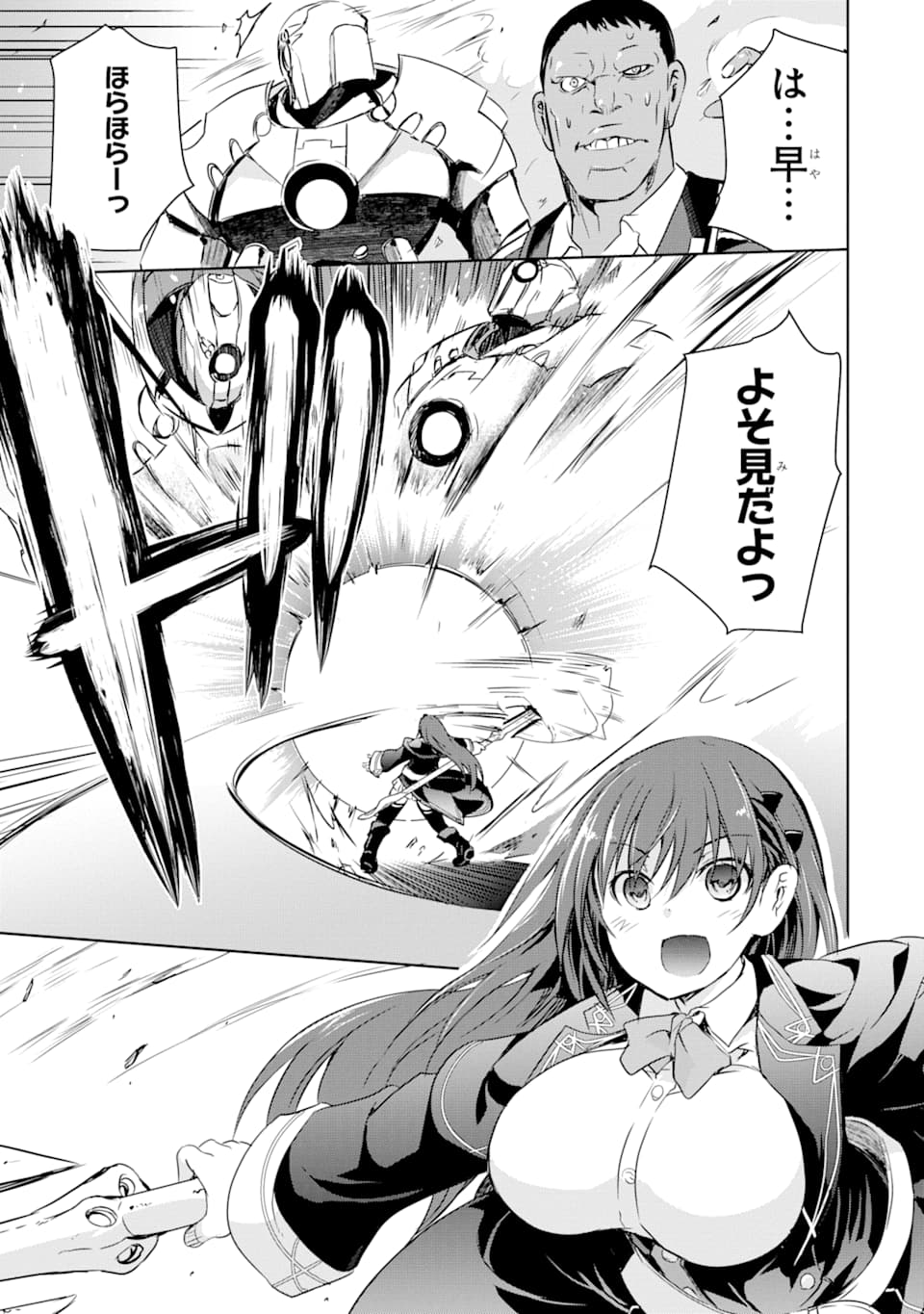 THE DARK QUEEN AND I STRIKE BACK - raw - Chapter 5 - https://jpdd.ccdd.to/JPDD/53211405/cargfizgszz.png