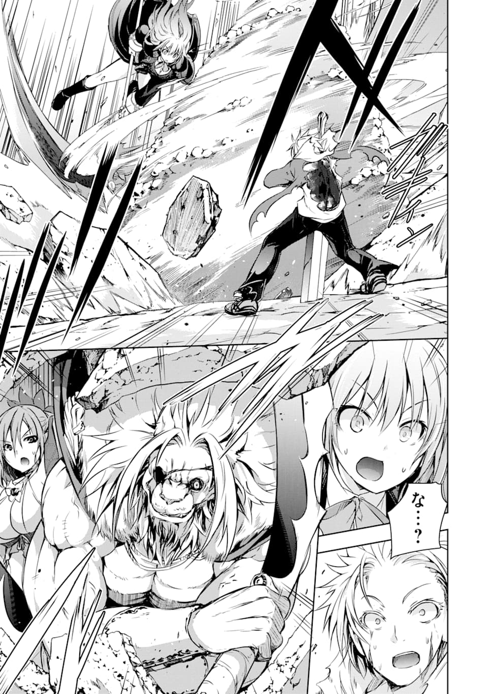 THE DARK QUEEN AND I STRIKE BACK - raw - Chapter 7 - https://jpdd.ccdd.to/JPDD/53211405/fzjszywxilw.png