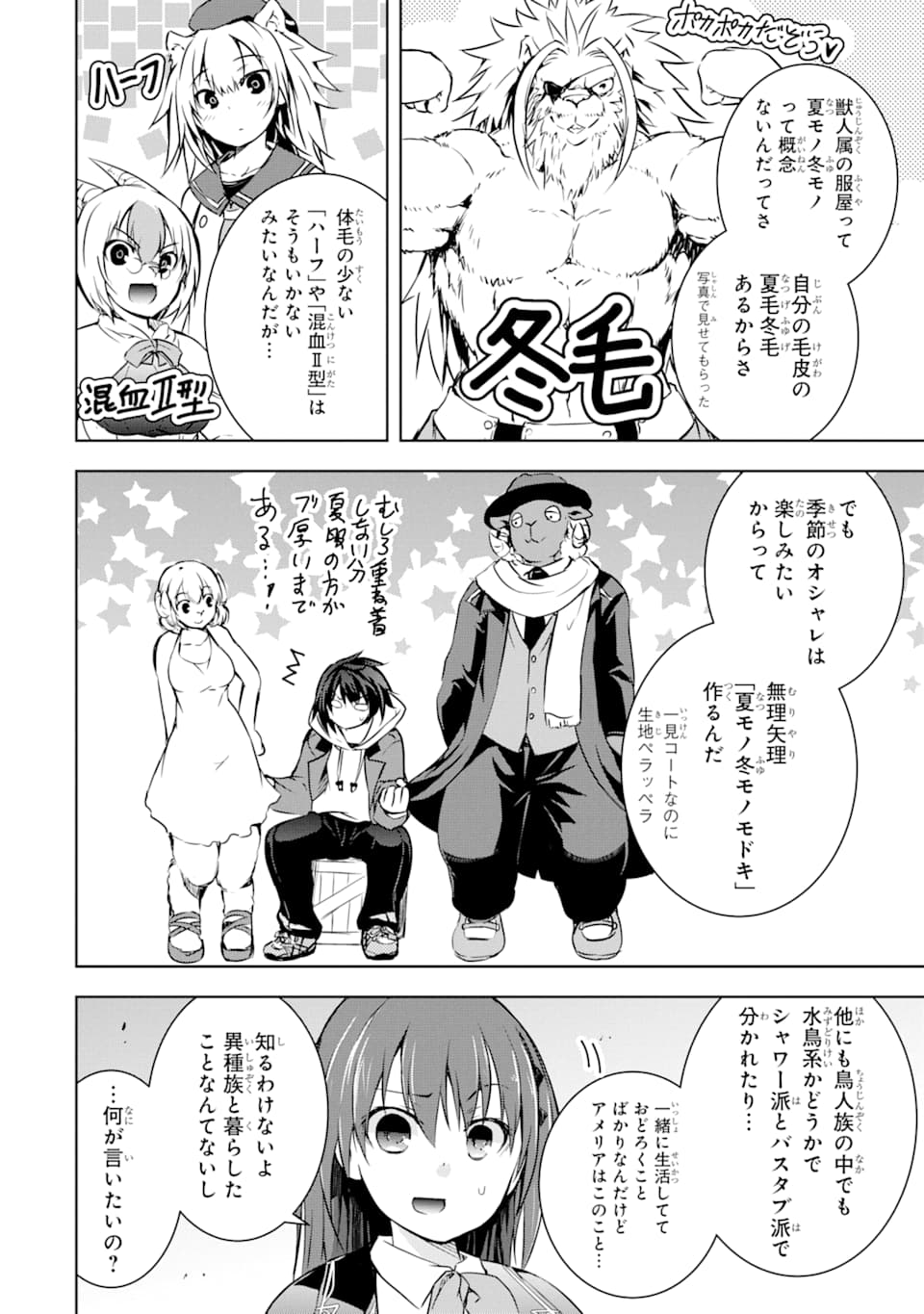 THE DARK QUEEN AND I STRIKE BACK - raw - Chapter 7 - https://jpdd.ccdd.to/JPDD/53211405/fzvjchyz35e.png