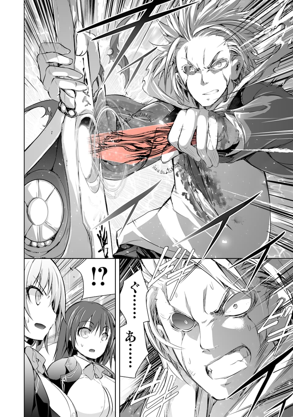 THE DARK QUEEN AND I STRIKE BACK - raw - Chapter 7 - https://jpdd.ccdd.to/JPDD/53211405/goatcpqg5gw.png