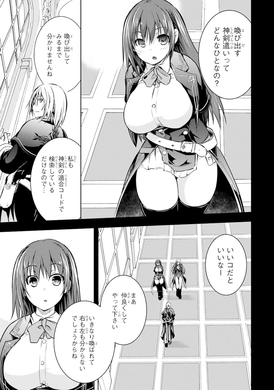 THE DARK QUEEN AND I STRIKE BACK - raw - Chapter 7 - https://jpdd.ccdd.to/JPDD/53211405/gyofgedzfan.png