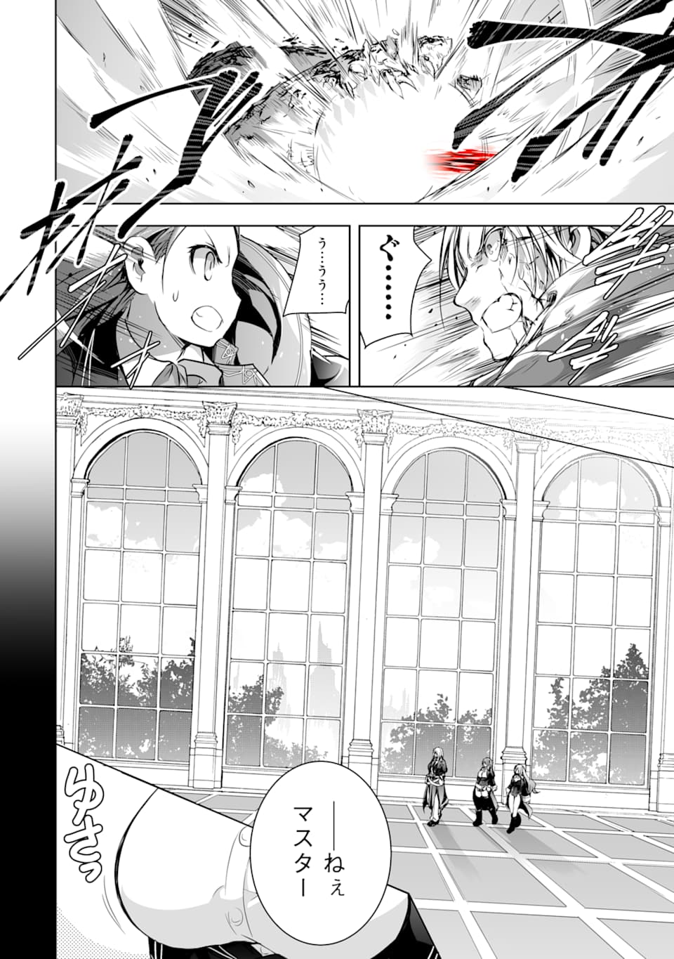 THE DARK QUEEN AND I STRIKE BACK - raw - Chapter 7 - https://jpdd.ccdd.to/JPDD/53211405/hbbfeg0bq4u.png
