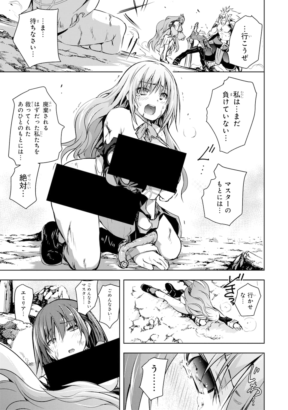THE DARK QUEEN AND I STRIKE BACK - raw - Chapter 7 - https://jpdd.ccdd.to/JPDD/53211405/jnk0nok11zu.png
