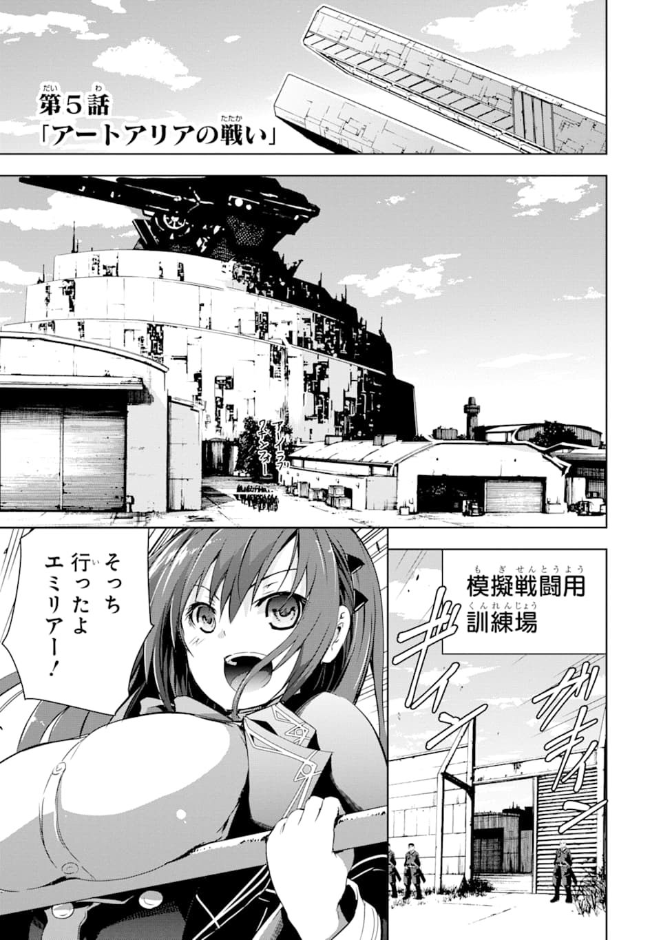 THE DARK QUEEN AND I STRIKE BACK - raw - Chapter 5 - https://jpdd.ccdd.to/JPDD/53211405/kghv3hibdkb.png