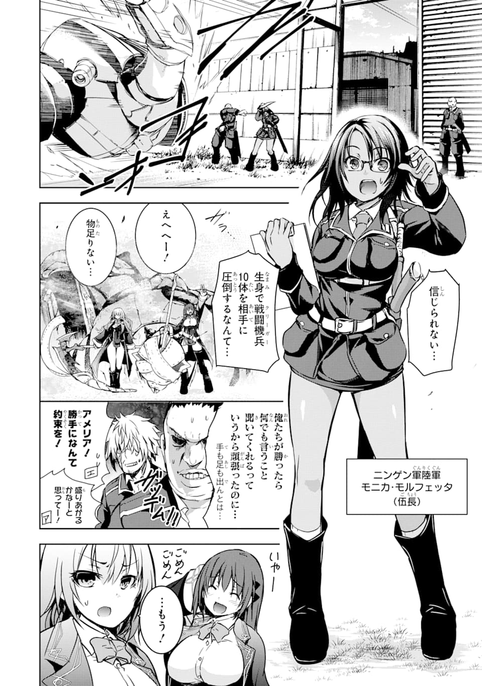 THE DARK QUEEN AND I STRIKE BACK - raw - Chapter 5 - https://jpdd.ccdd.to/JPDD/53211405/lqoxtja3wya.png