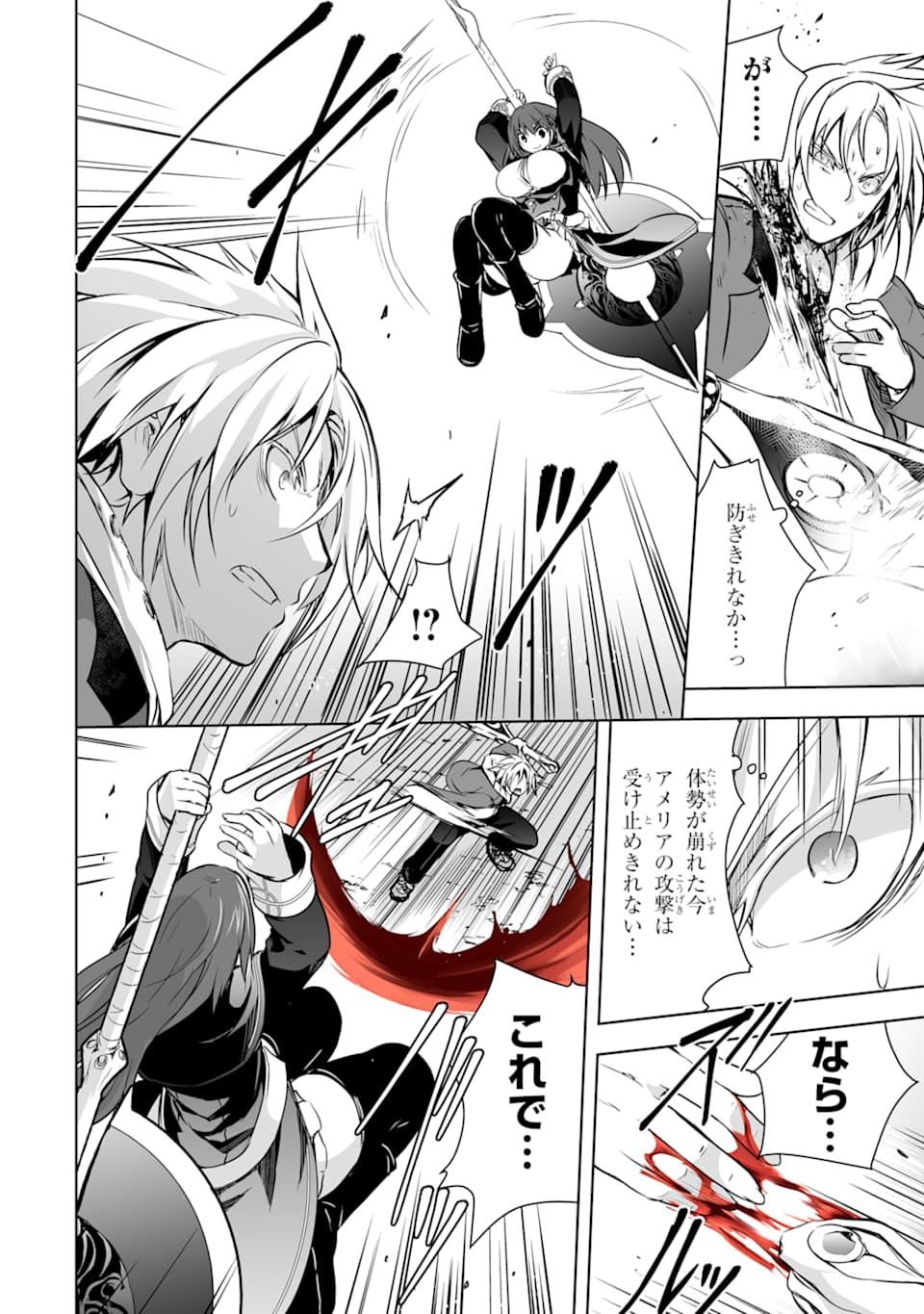 THE DARK QUEEN AND I STRIKE BACK - raw - Chapter 7 - https://jpdd.ccdd.to/JPDD/53211405/mnzuugvyl5m.png