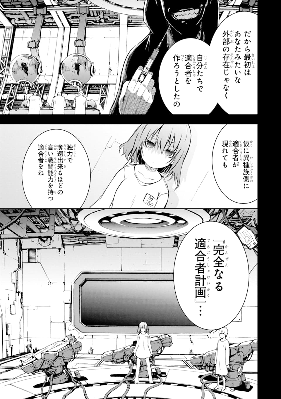 THE DARK QUEEN AND I STRIKE BACK - raw - Chapter 7 - https://jpdd.ccdd.to/JPDD/53211405/my2jt3ju44o.png