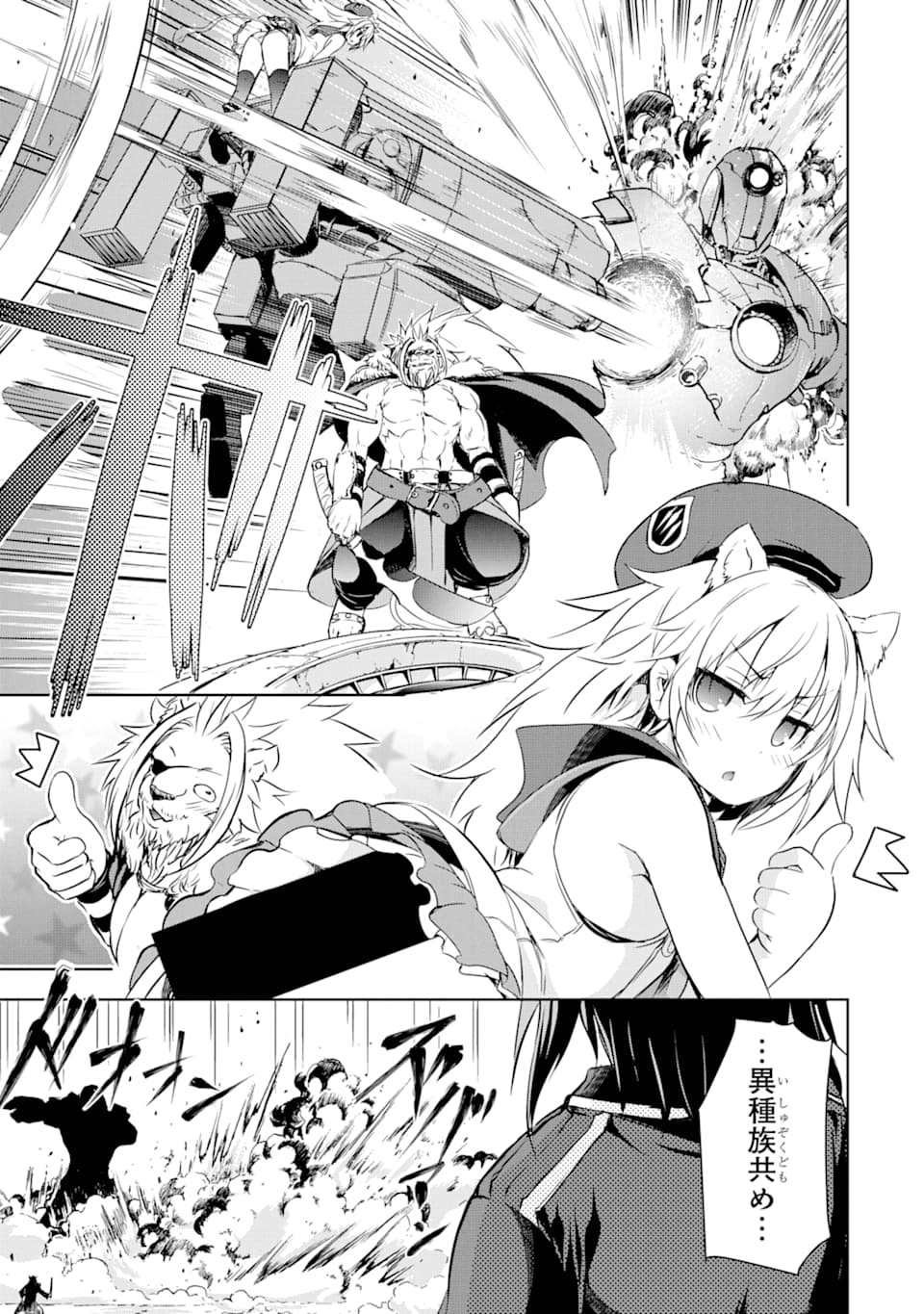 THE DARK QUEEN AND I STRIKE BACK - raw - Chapter 6 - https://jpdd.ccdd.to/JPDD/53211405/qvtl3aj4wka.png
