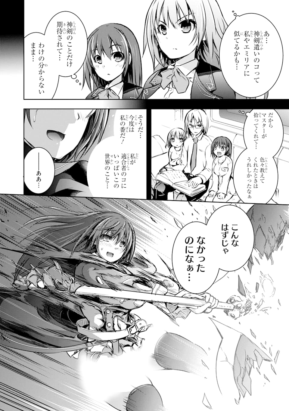 THE DARK QUEEN AND I STRIKE BACK - raw - Chapter 7 - https://jpdd.ccdd.to/JPDD/53211405/rqvk1xm5oql.png