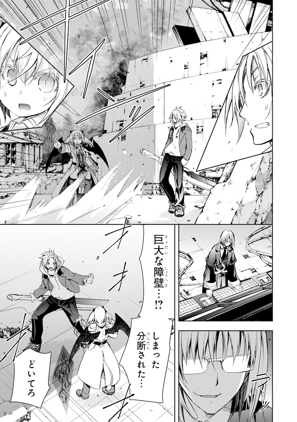 THE DARK QUEEN AND I STRIKE BACK - raw - Chapter 6 - https://jpdd.ccdd.to/JPDD/53211405/tfbtzkqiwda.png