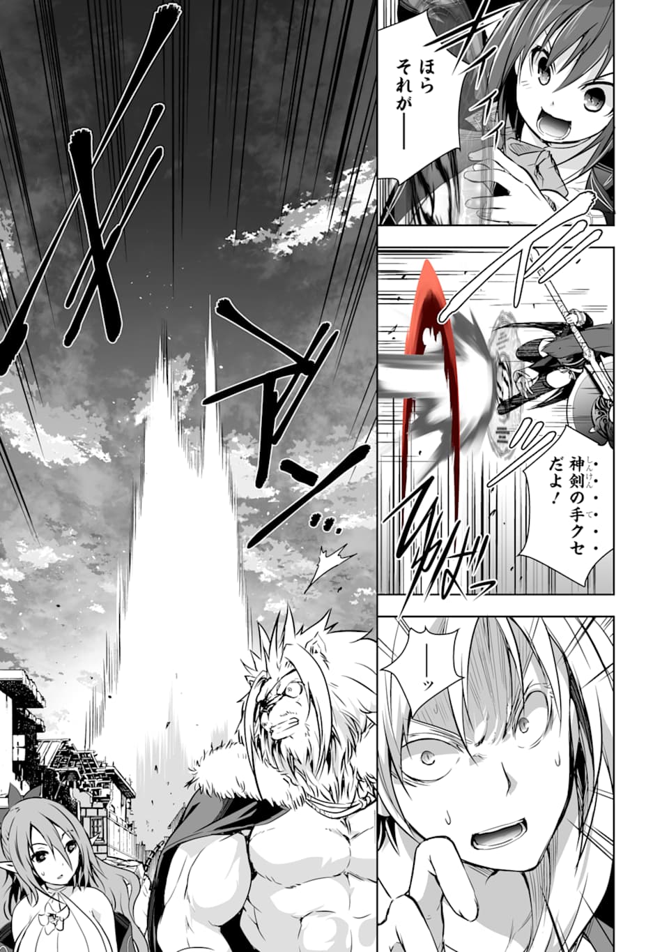THE DARK QUEEN AND I STRIKE BACK - raw - Chapter 7 - https://jpdd.ccdd.to/JPDD/53211405/vcwlny2envx.png