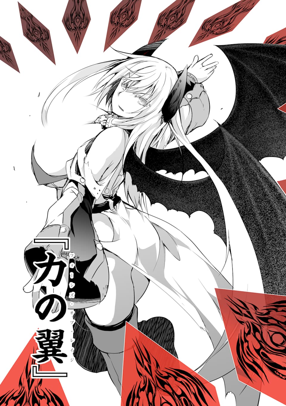 THE DARK QUEEN AND I STRIKE BACK - raw - Chapter 6 - https://jpdd.ccdd.to/JPDD/53211405/vmwmnr5fdfw.png