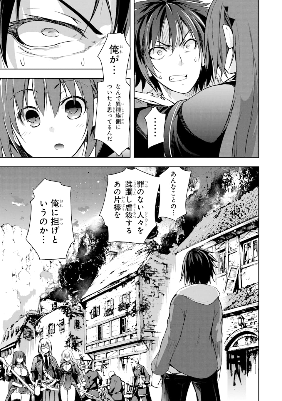 THE DARK QUEEN AND I STRIKE BACK - raw - Chapter 7 - https://jpdd.ccdd.to/JPDD/53211405/w0dxunbjpwp.png