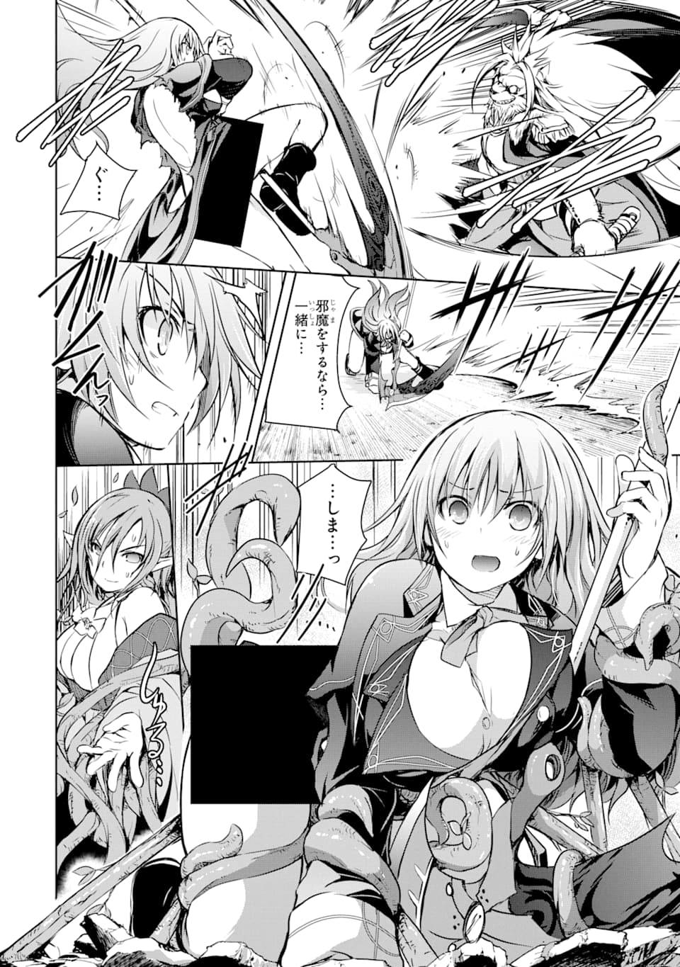 THE DARK QUEEN AND I STRIKE BACK - raw - Chapter 7 - https://jpdd.ccdd.to/JPDD/53211405/zdaw54rs0gs.png