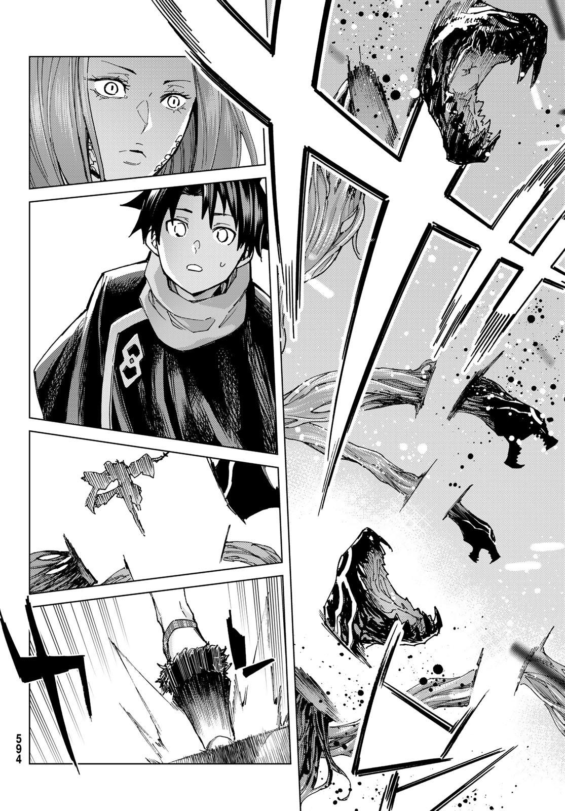 FATE/GRAND ORDER -TURAS RÉALTA - raw - Chapter 71 - https://jpdd.ccdd.to/JPDD/53221405/5guszgzlyky.jpg