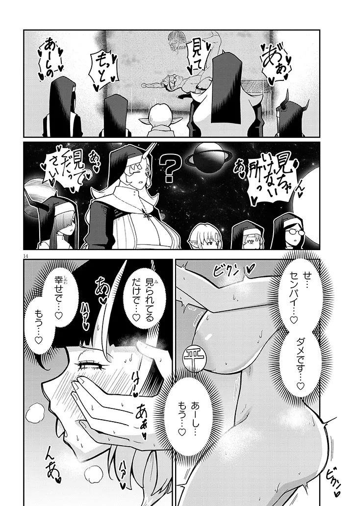 14