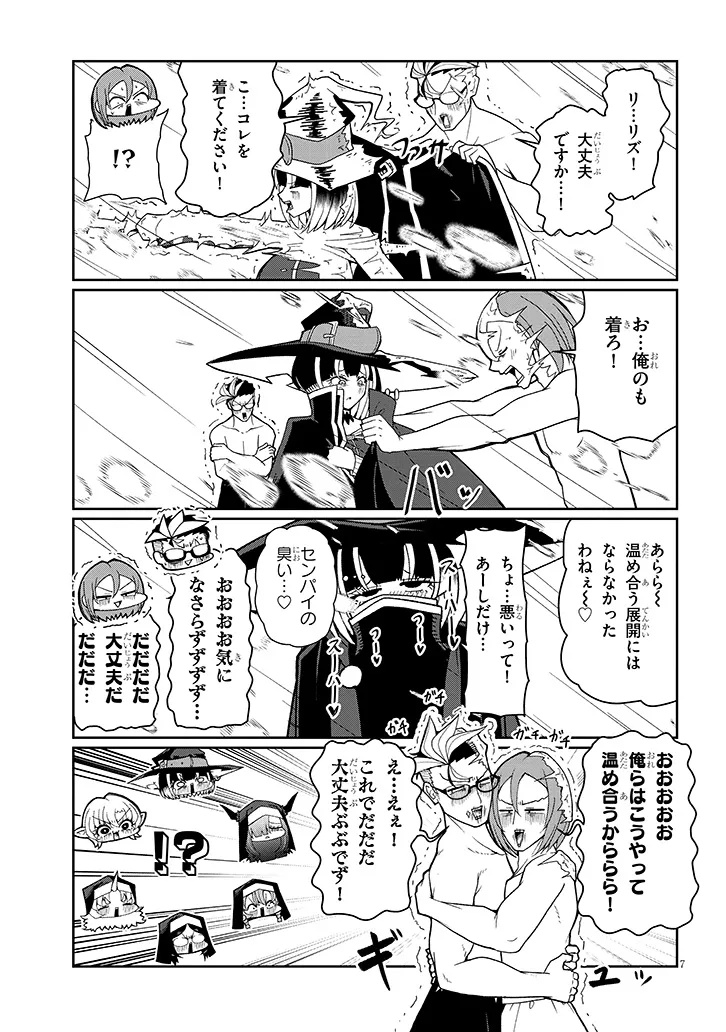 7