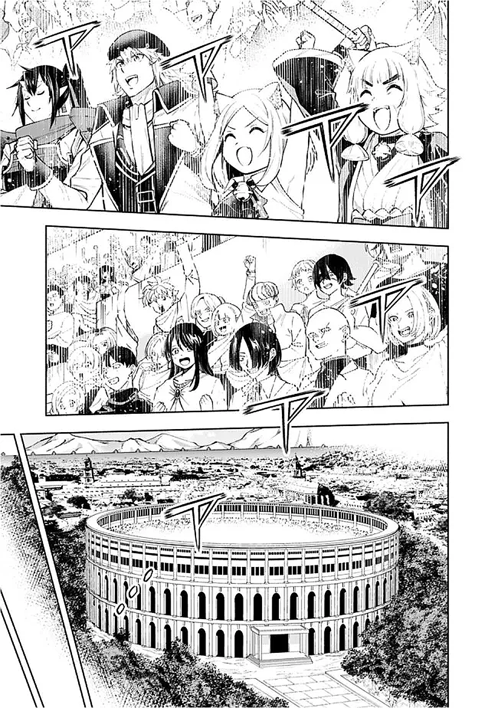 SLOW LIFE IN THE WORLD OF EROGE - raw - Chapter 50 - https://jpdd.ccdd.to/JPDD/53222306/k31mexxsmzq.png