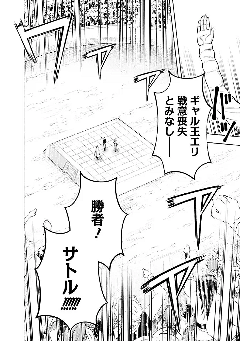 SLOW LIFE IN THE WORLD OF EROGE - raw - Chapter 50 - https://jpdd.ccdd.to/JPDD/53222306/nisgi4d3gxm.png