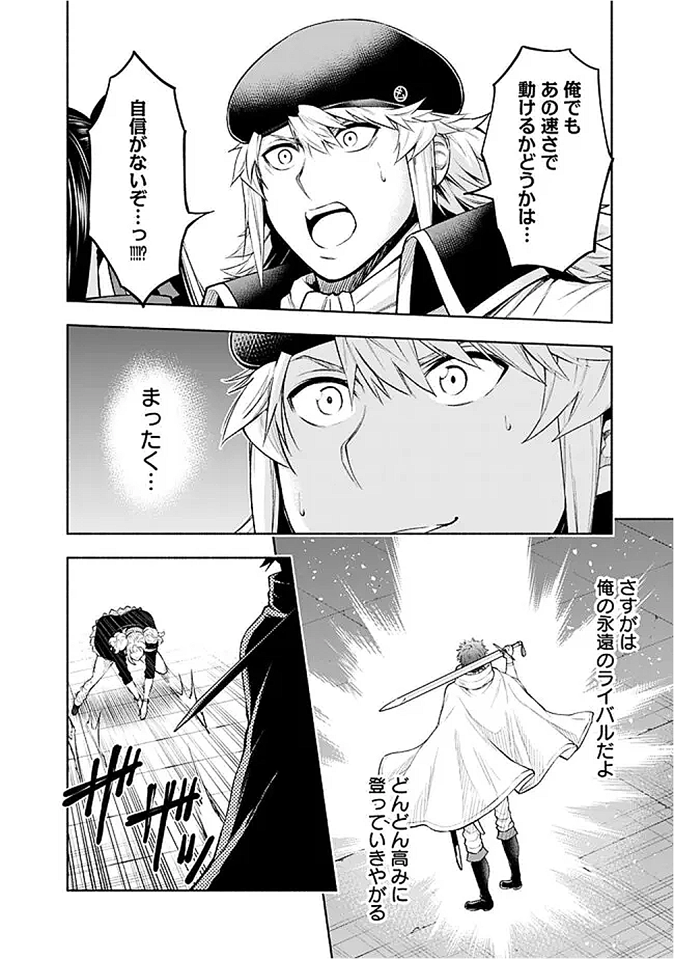 SLOW LIFE IN THE WORLD OF EROGE - raw - Chapter 50 - https://jpdd.ccdd.to/JPDD/53222306/wuolkry1hn4.png