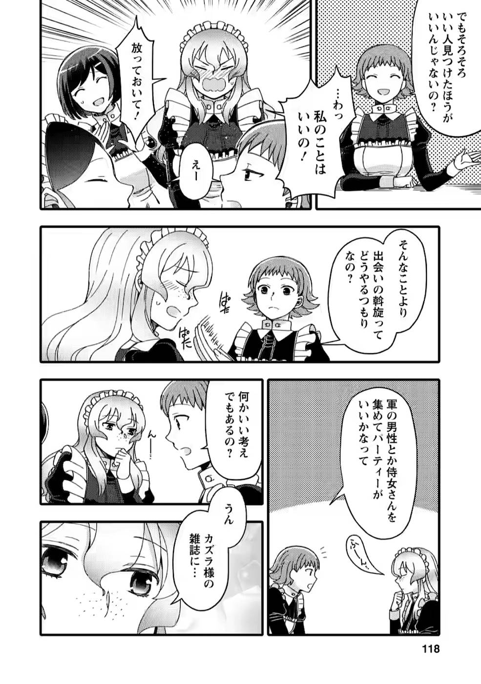 TAKARAKUJI DE 40-OKU ATATTA N DAKEDO ISEKAI NI IJUU SURU ~MARI NO ISUTERIA SHOUGYOU KAIHATSU-KI~ - raw - Chapter 9 - https://jpdd.ccdd.to/JPDD/53231405/jxvlng5tvfh.jpg
