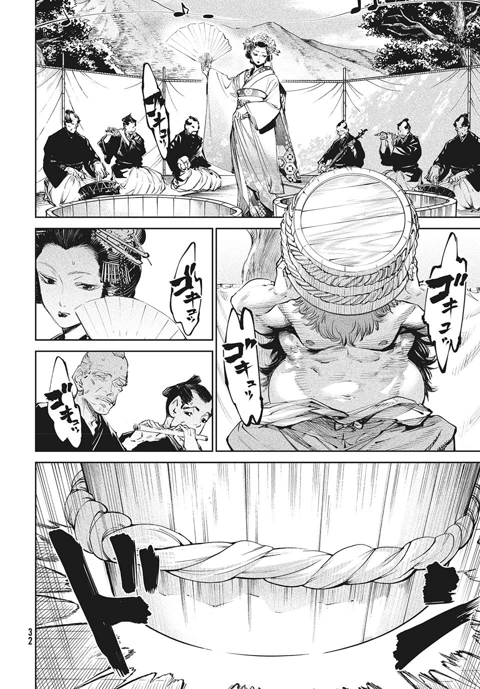 TENKAICHI: NIHON SAIKYOU BUGEISHA KETTEISEN - raw - Chapter 1.1 - https://jpdd.ccdd.to/JPDD/54001505/aqhajptbb5g.jpg