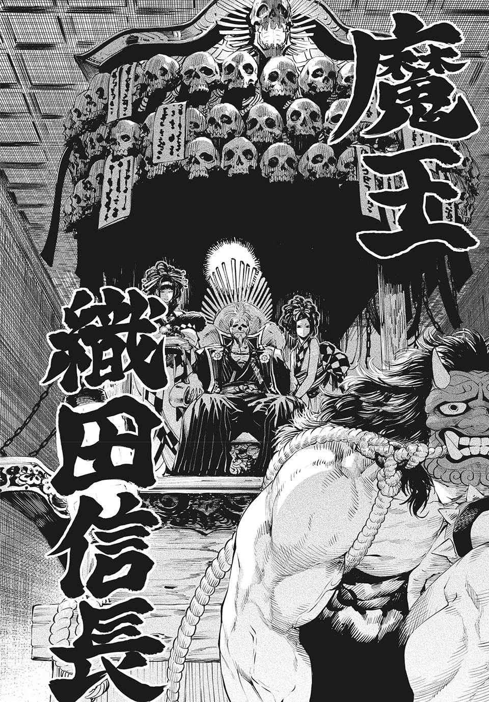 TENKAICHI: NIHON SAIKYOU BUGEISHA KETTEISEN - raw - Chapter 1.1 - https://jpdd.ccdd.to/JPDD/54001505/dxzs4bpoizj.jpg