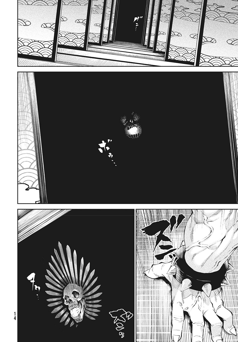 TENKAICHI: NIHON SAIKYOU BUGEISHA KETTEISEN - raw - Chapter 1.1 - https://jpdd.ccdd.to/JPDD/54001505/rtsqkb3ccer.jpg