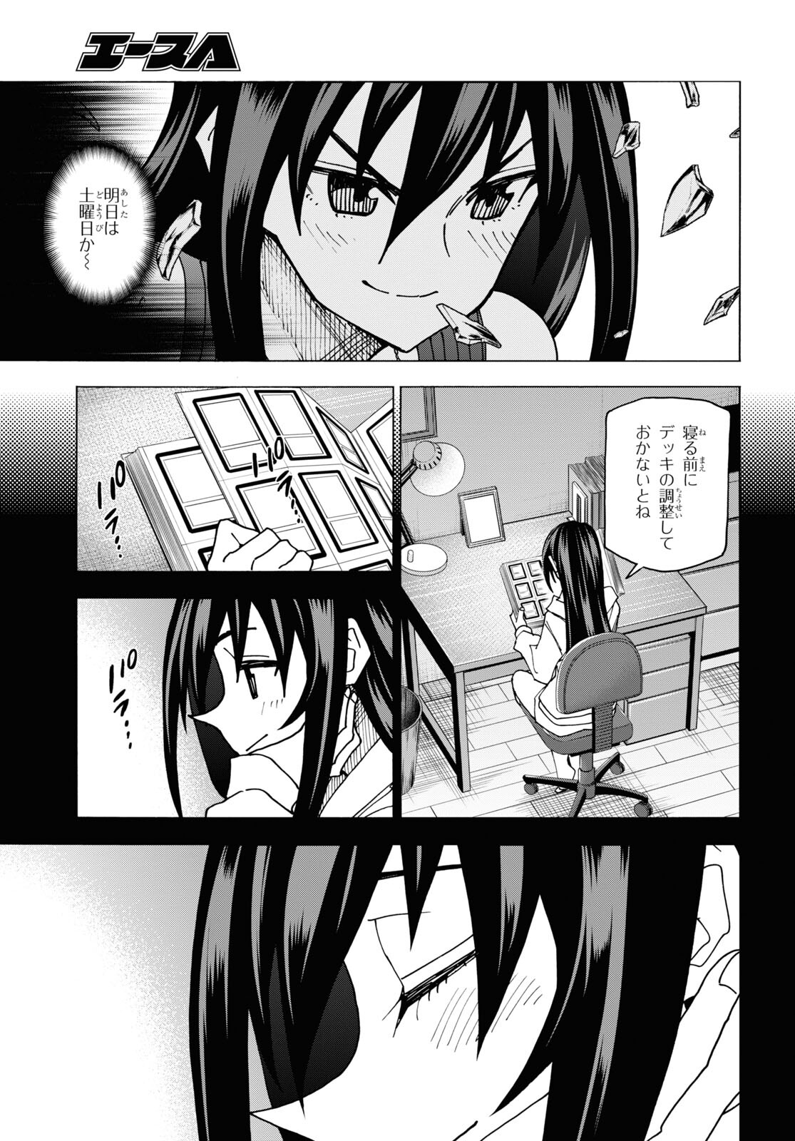SUBETE NO JINRUI O HAKAI SURU. SORERA WA SAISEI DEKINAI. - raw - Chapter 48 - https://jpdd.ccdd.to/JPDD/54021505/hz1rl3evmxt.jpg