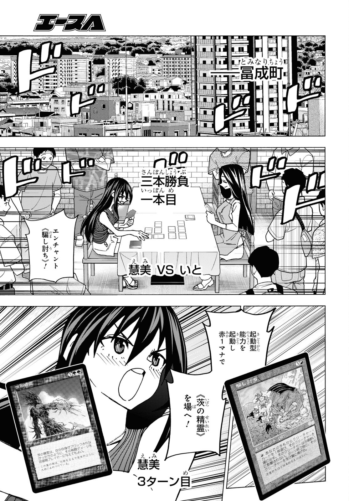 SUBETE NO JINRUI O HAKAI SURU. SORERA WA SAISEI DEKINAI. - raw - Chapter 47 - https://jpdd.ccdd.to/JPDD/54021505/xwojtbjekke.jpg