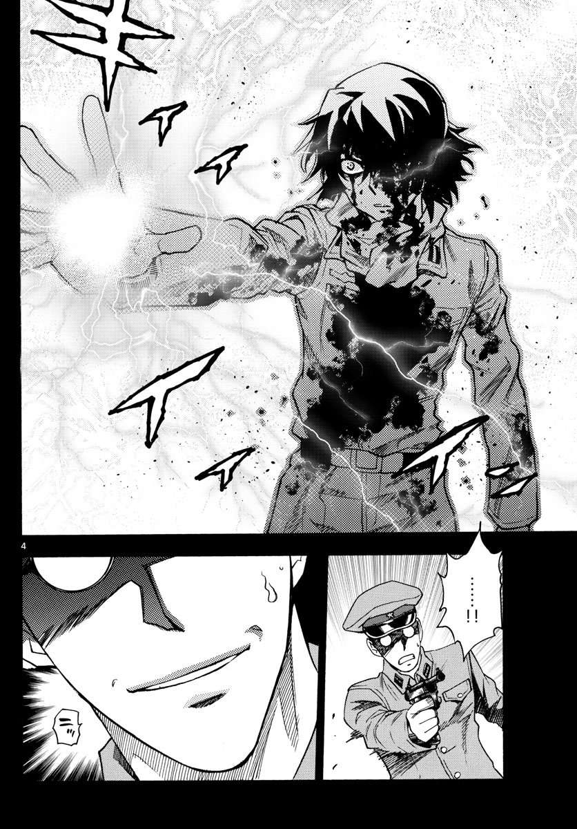 ZETTAI KAREN CHILDREN - raw - Chapter 527 - https://jpdd.ccdd.to/JPDD/54031505/2ntbyaqb0j5.jpg