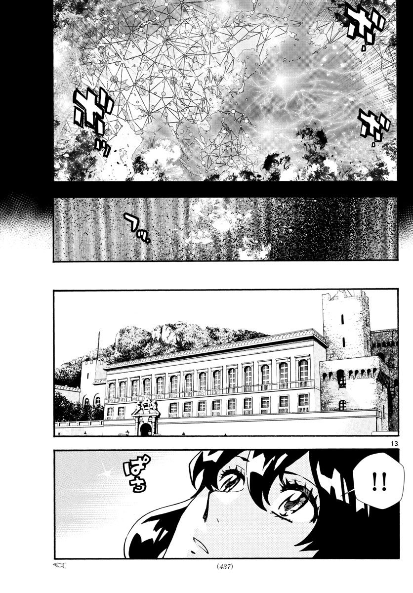 ZETTAI KAREN CHILDREN - raw - Chapter 530 - https://jpdd.ccdd.to/JPDD/54031505/eysyzrefqxd.jpg