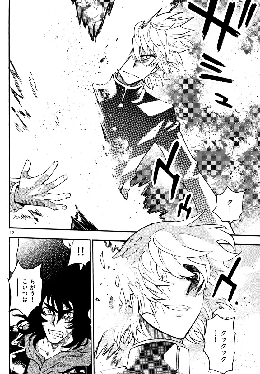 ZETTAI KAREN CHILDREN - raw - Chapter 528 - https://jpdd.ccdd.to/JPDD/54031505/iira0kyfxub.jpg