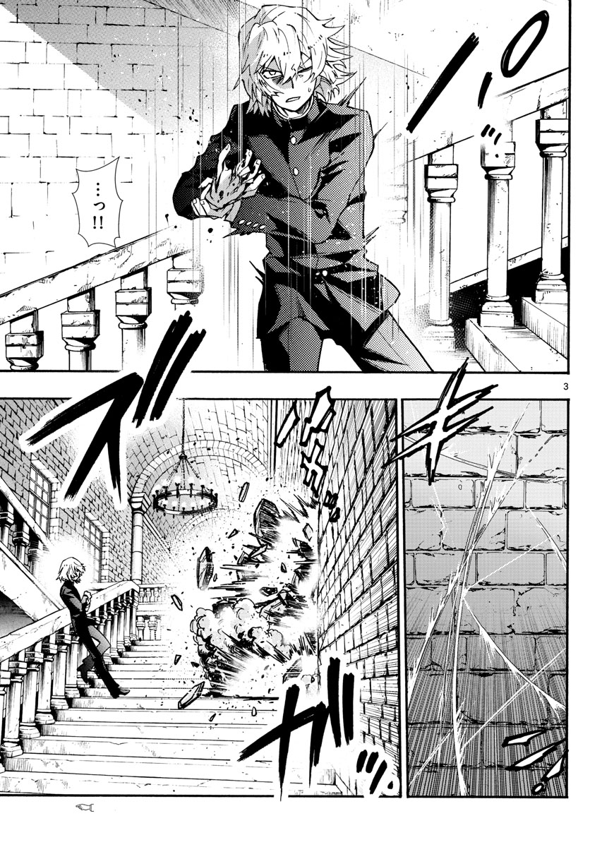 ZETTAI KAREN CHILDREN - raw - Chapter 526 - https://jpdd.ccdd.to/JPDD/54031505/petahhybgoy.jpg