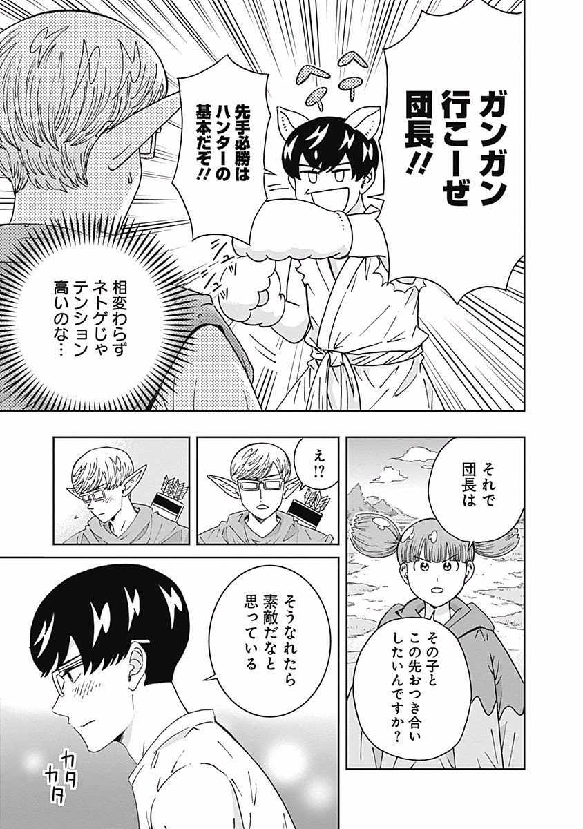 KEPPEKI DANSHI! AOYAMA-KUN - raw - Chapter 106 - https://jpdd.ccdd.to/JPDD/54041505/jdjaoq0u2xy.jpg