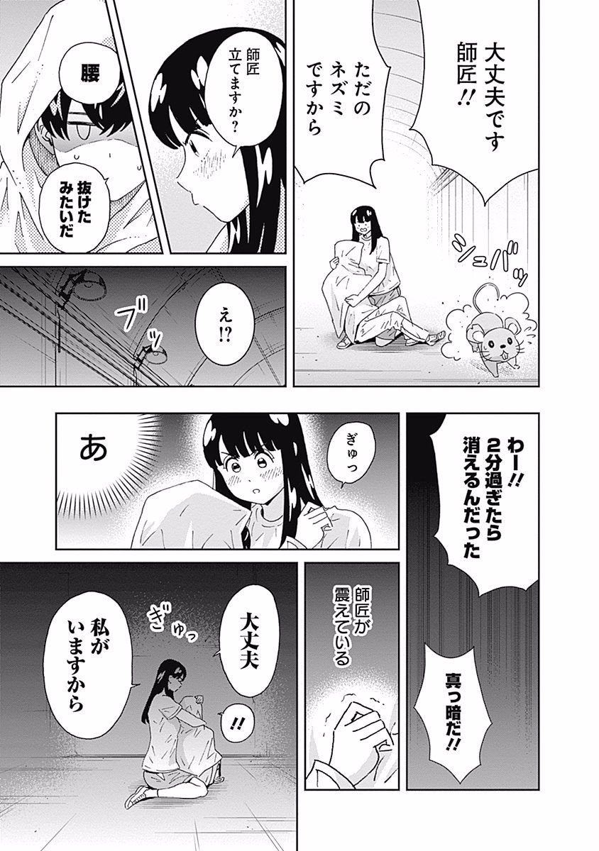 KEPPEKI DANSHI! AOYAMA-KUN - raw - Chapter 101 - https://jpdd.ccdd.to/JPDD/54041505/vtthlacsk1v.jpg