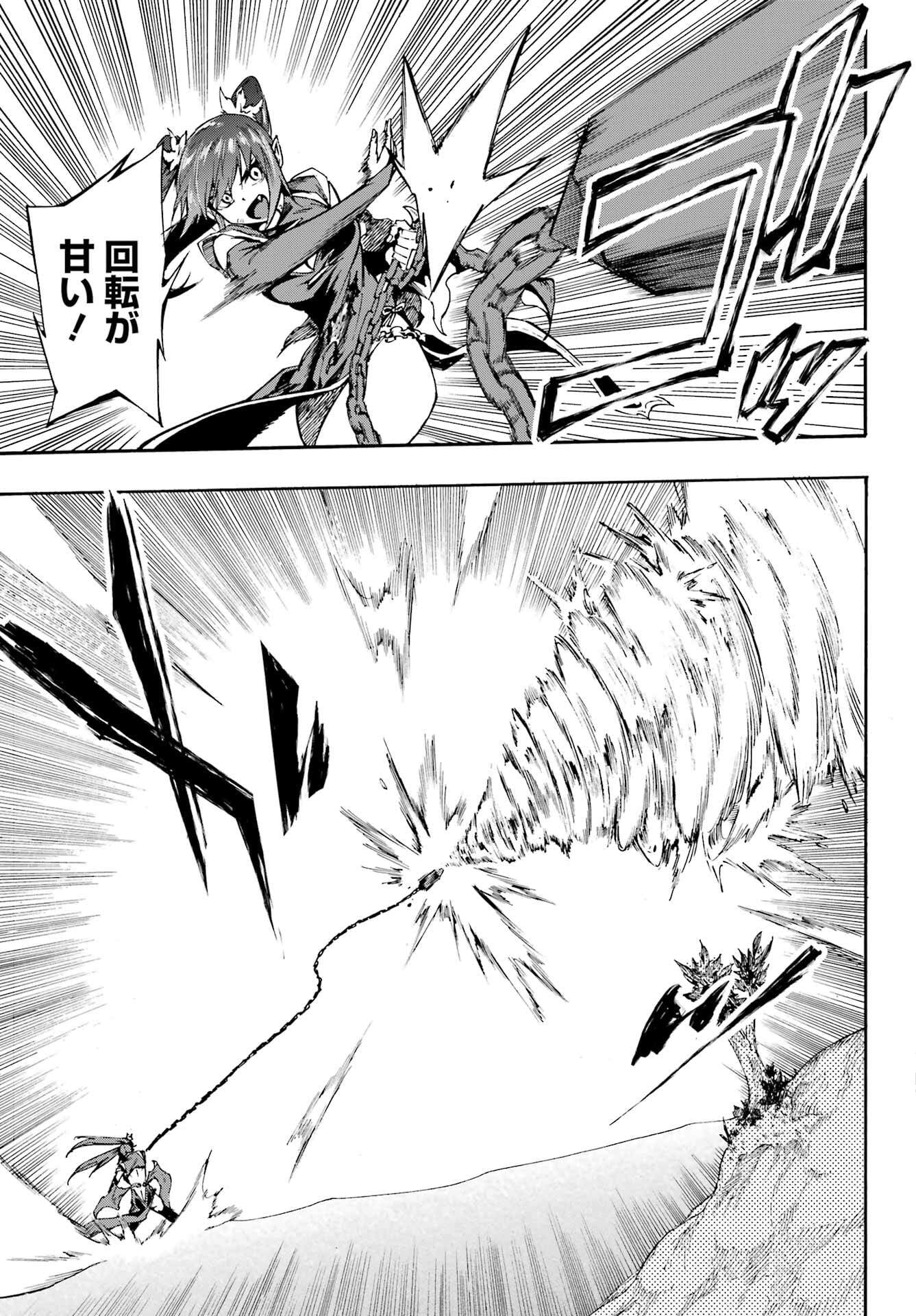 GOKUSOTSU KRAKEN - raw - Chapter 33 - https://jpdd.ccdd.to/JPDD/54050805/fxrxyery24r.jpg